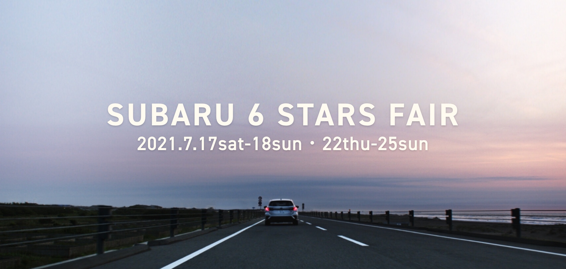 SUBARU SUMMER CHANCE FAIR