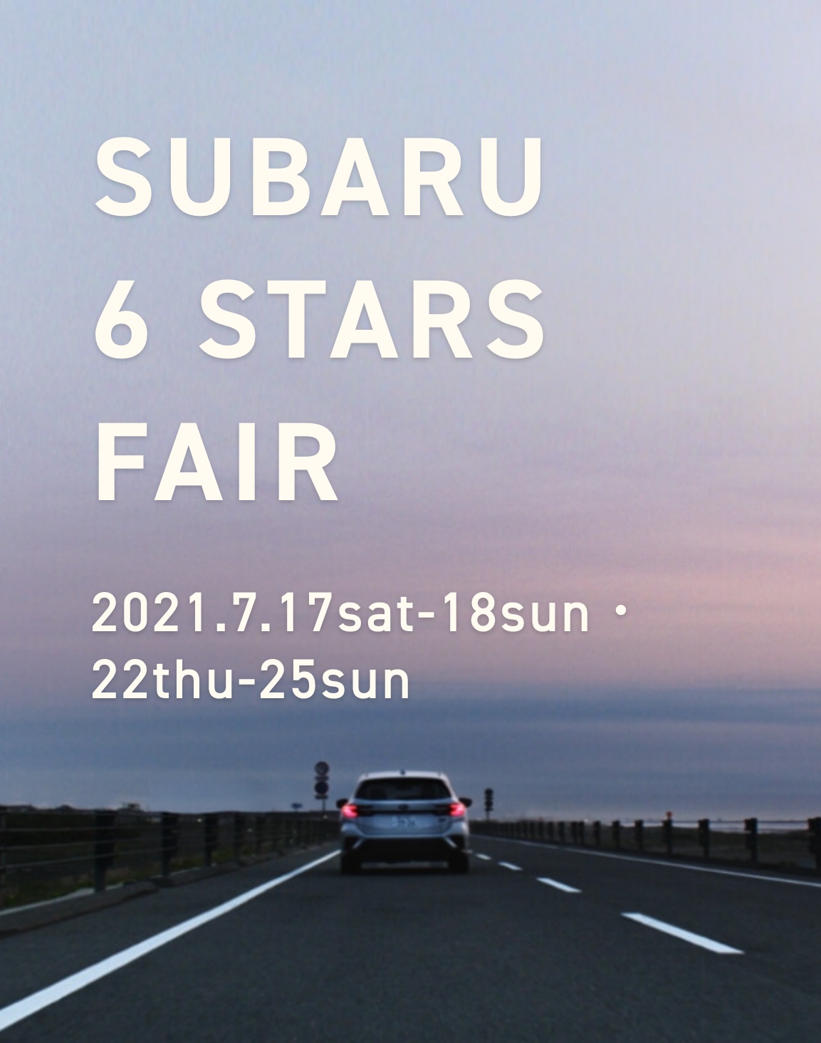 SUBARU SUMMER CHANCE FAIR