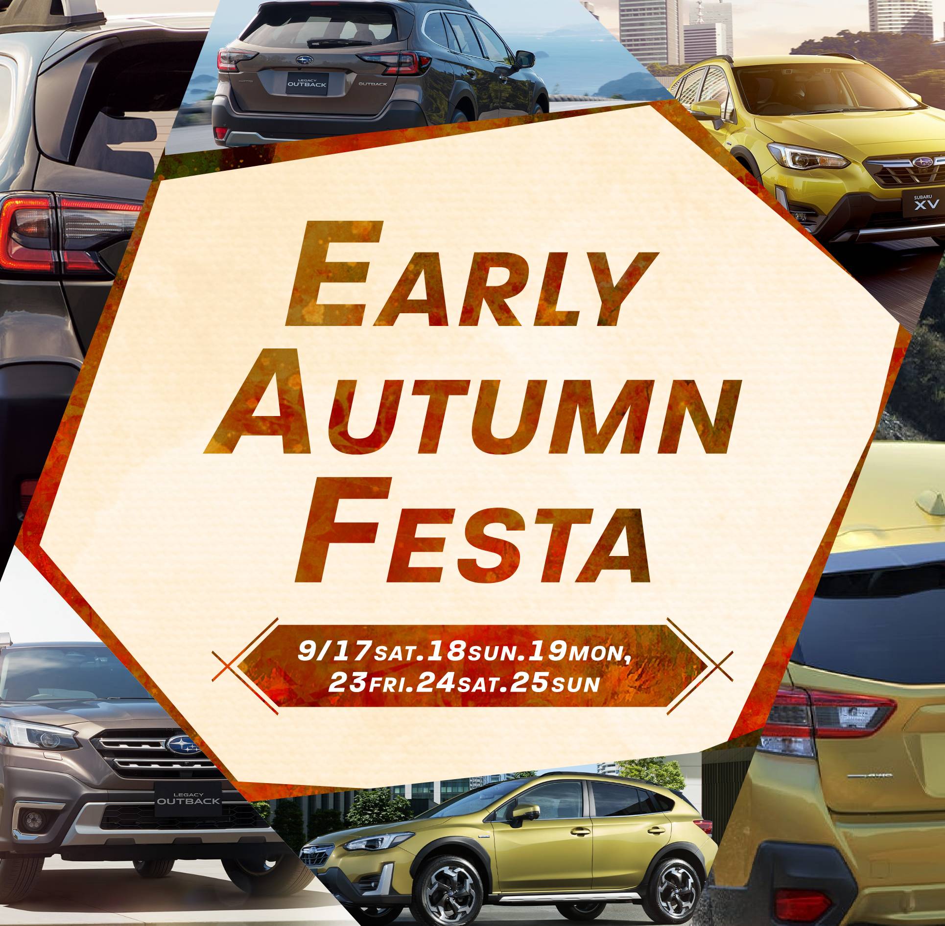 EARLY AUTUMN FESTA