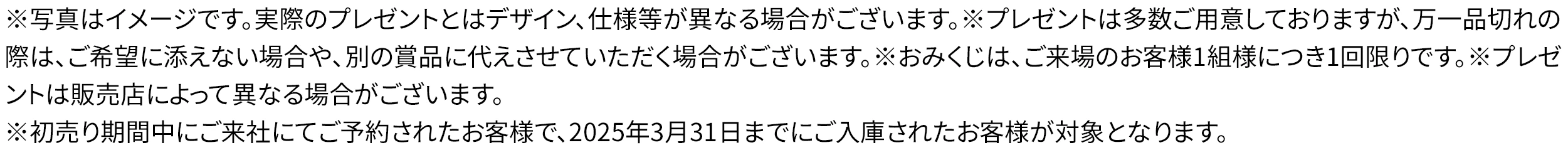 ※写真はイメージです。